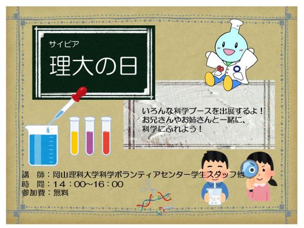 イベント画像ファイル