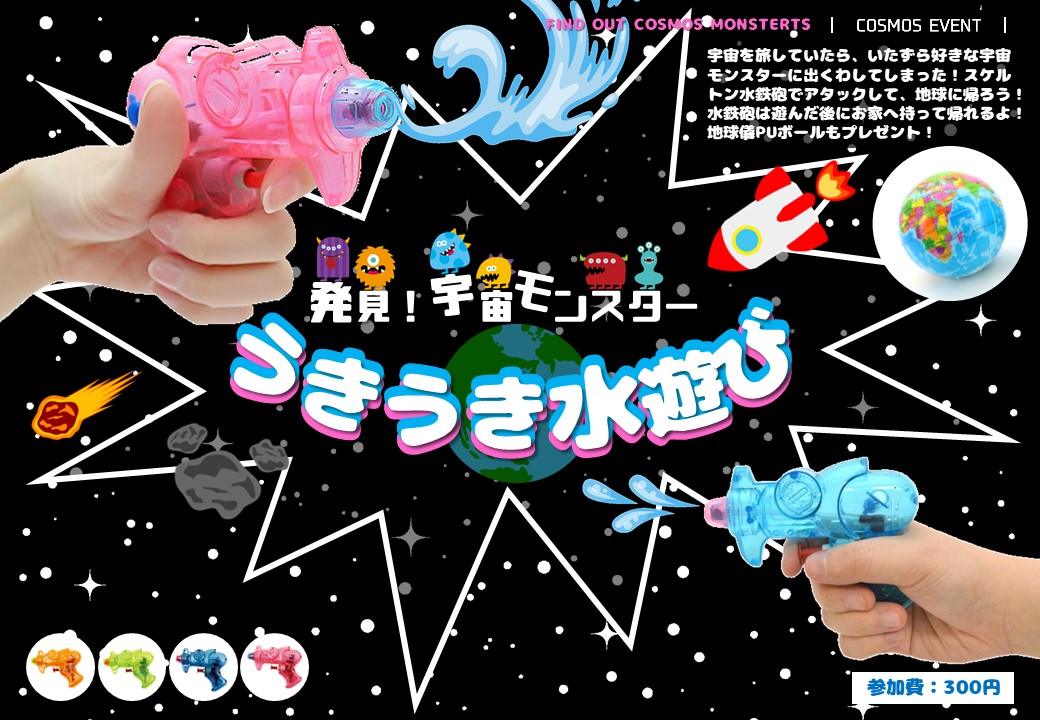 チラシ