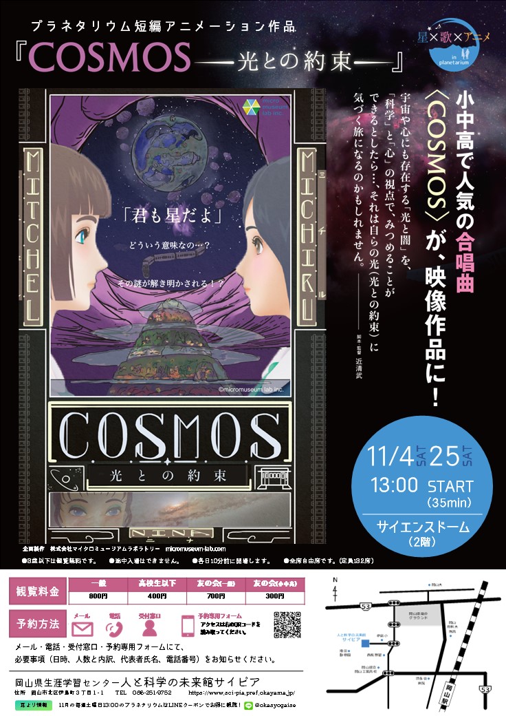 チラシ