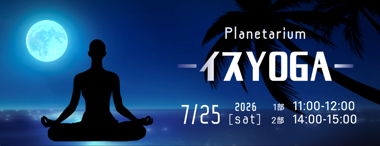 イスYOGA