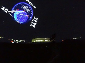 A-2 星座早見を使ってみよう