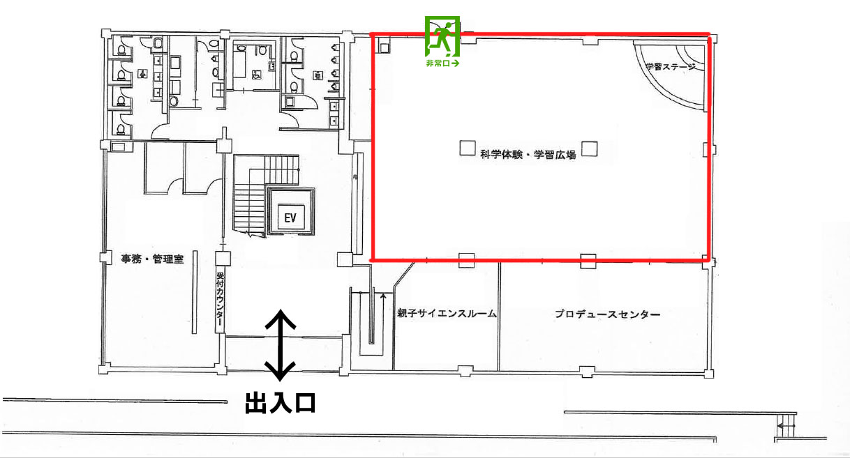 科学体験・学習広場