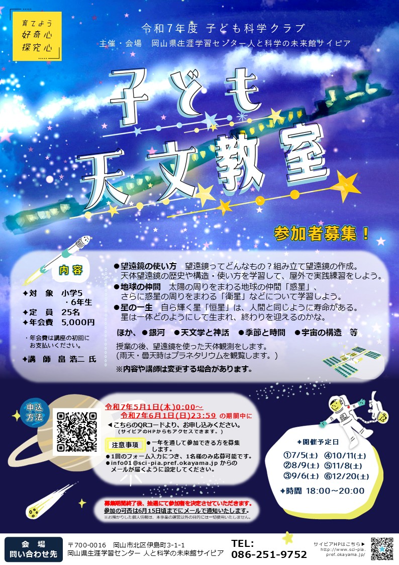 チラシ