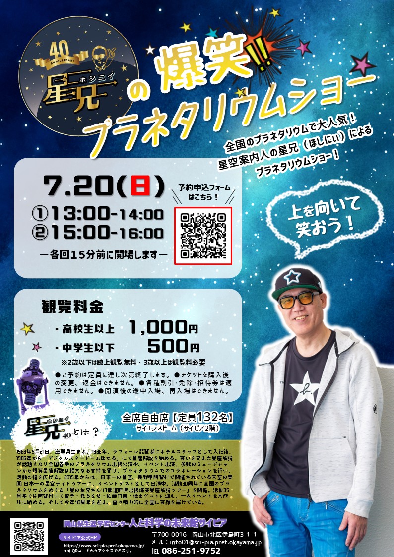 チラシ
