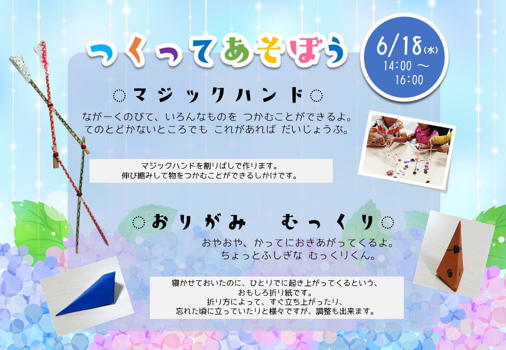 チラシ