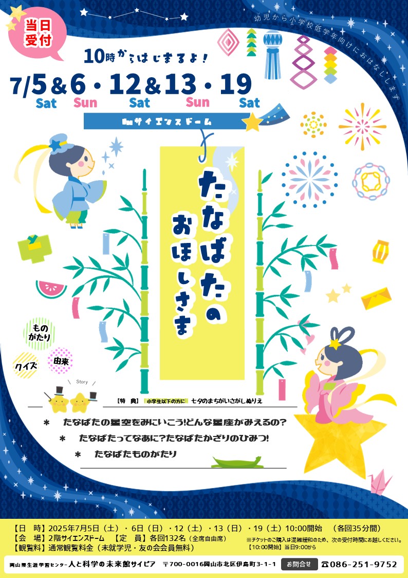 チラシ