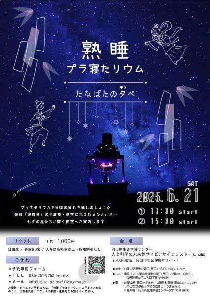 チラシ