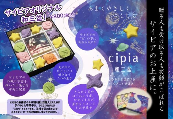 チラシ