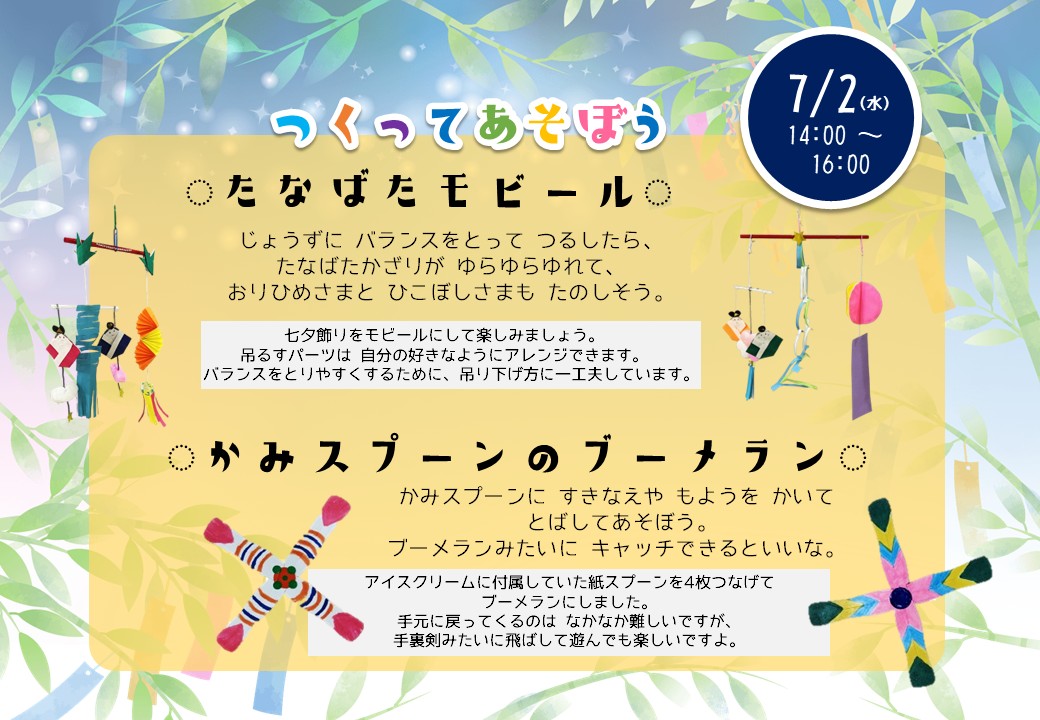 チラシ