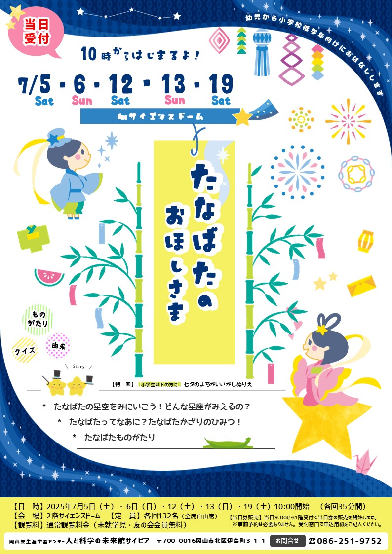 チラシ