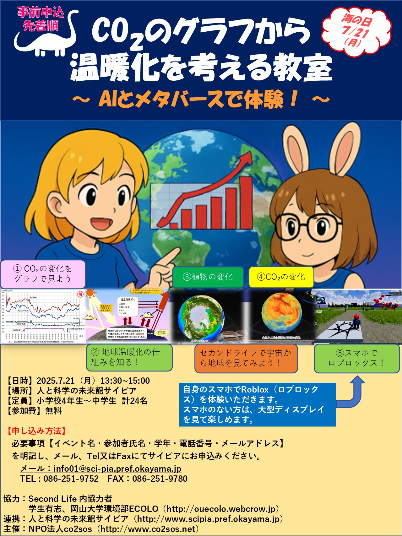 チラシ