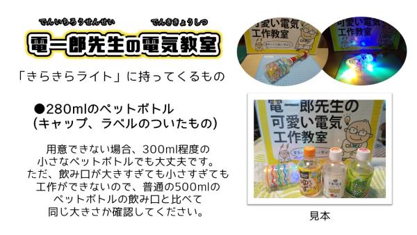 チラシ