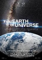 宇宙への旅