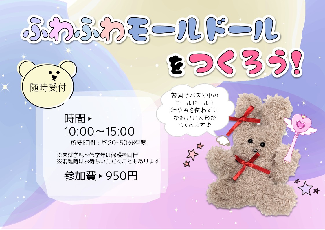 チラシ