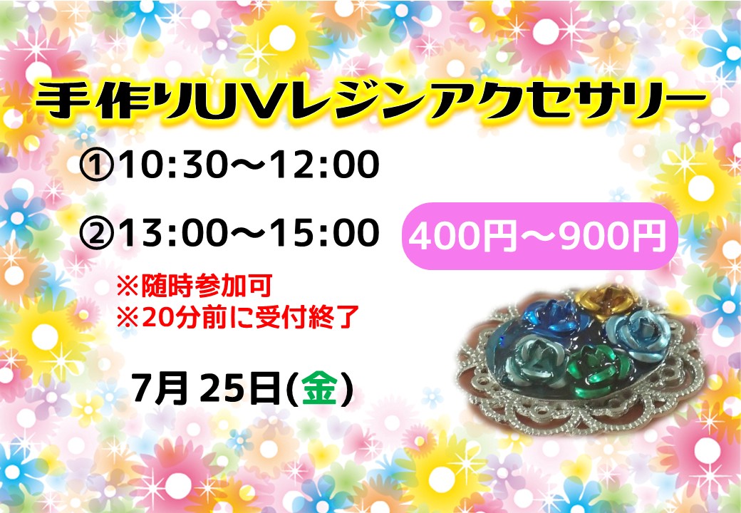 チラシ