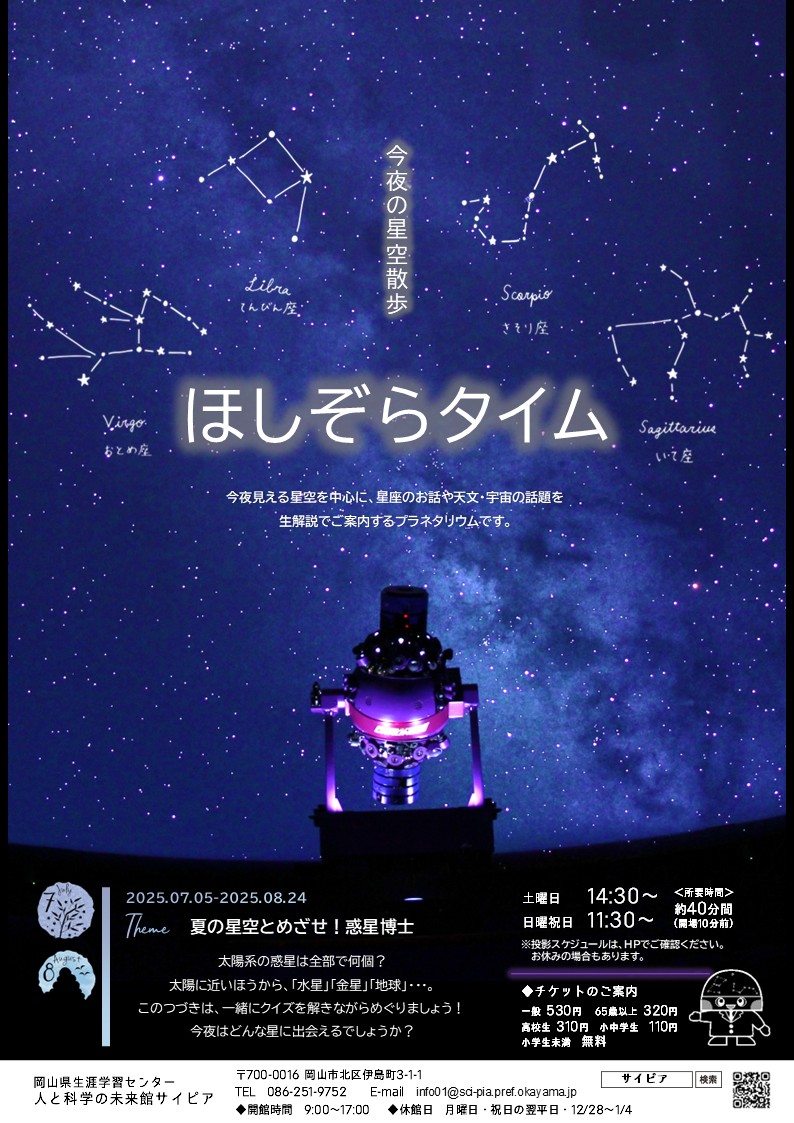 チラシ
