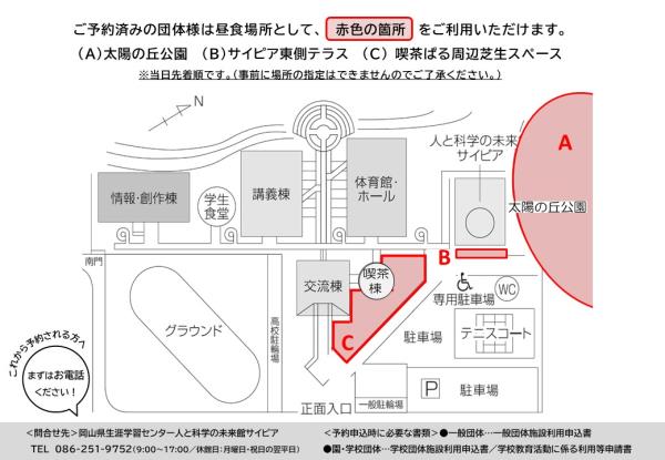 チラシ