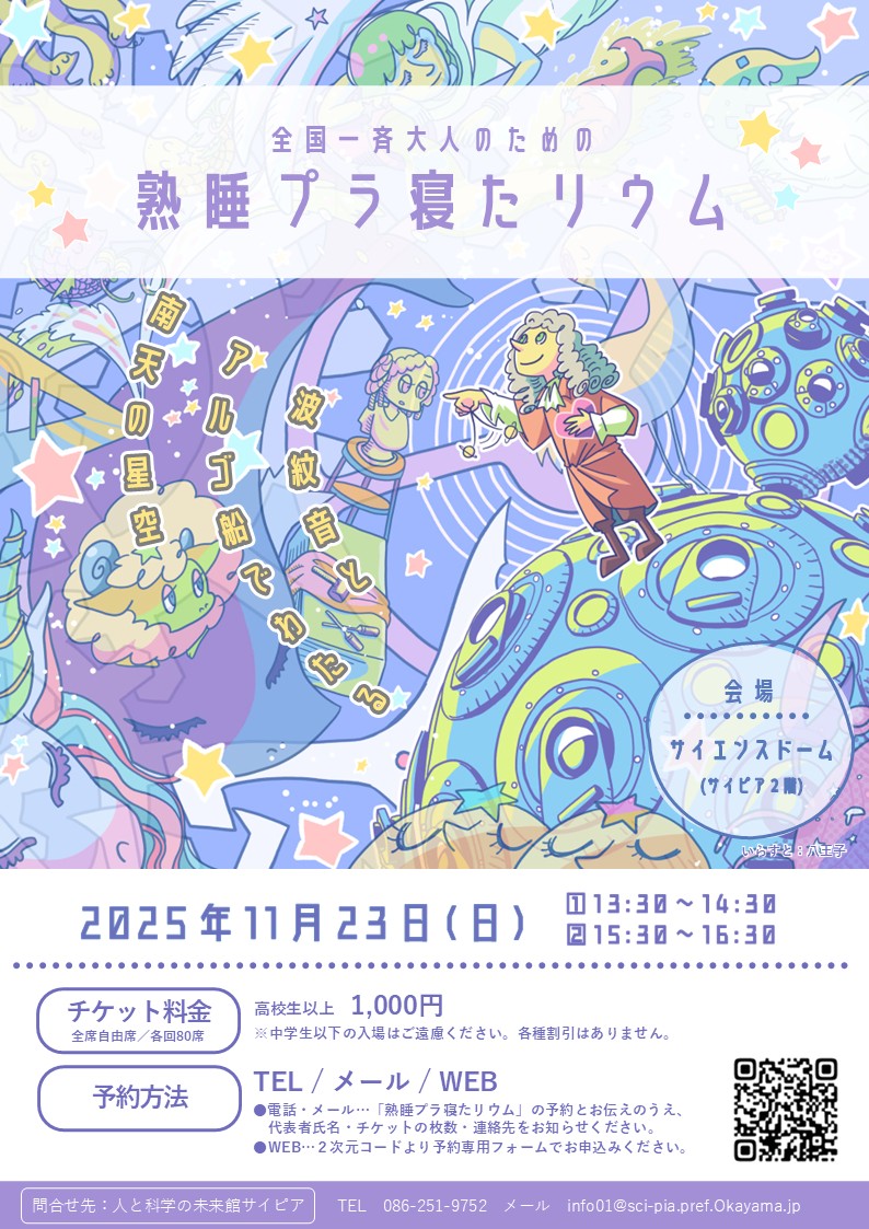 チラシ
