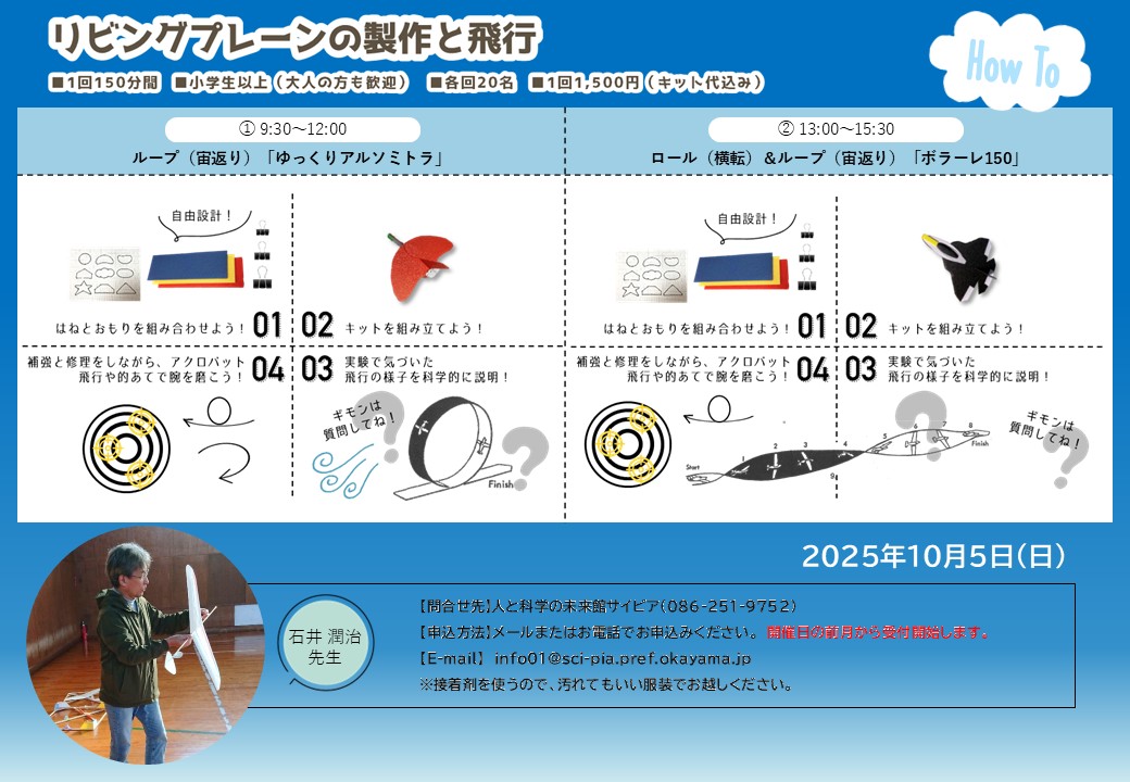 チラシ