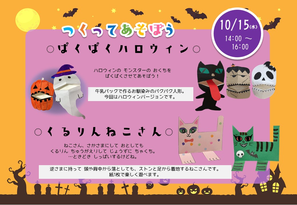 チラシ