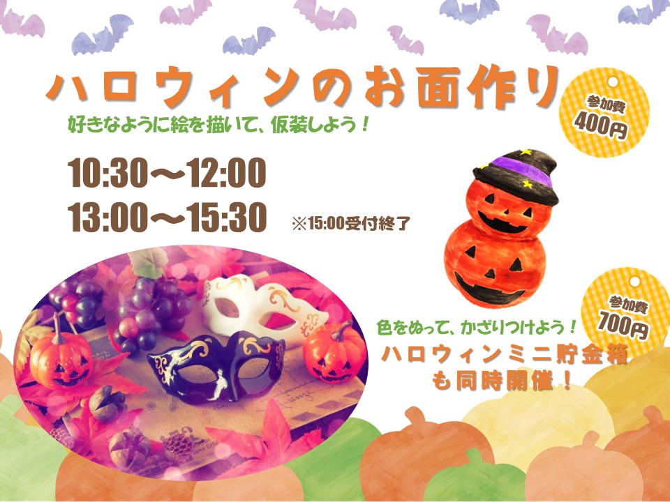 チラシ