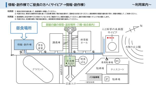 サイピア発