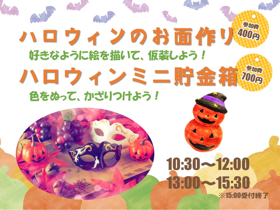 チラシ