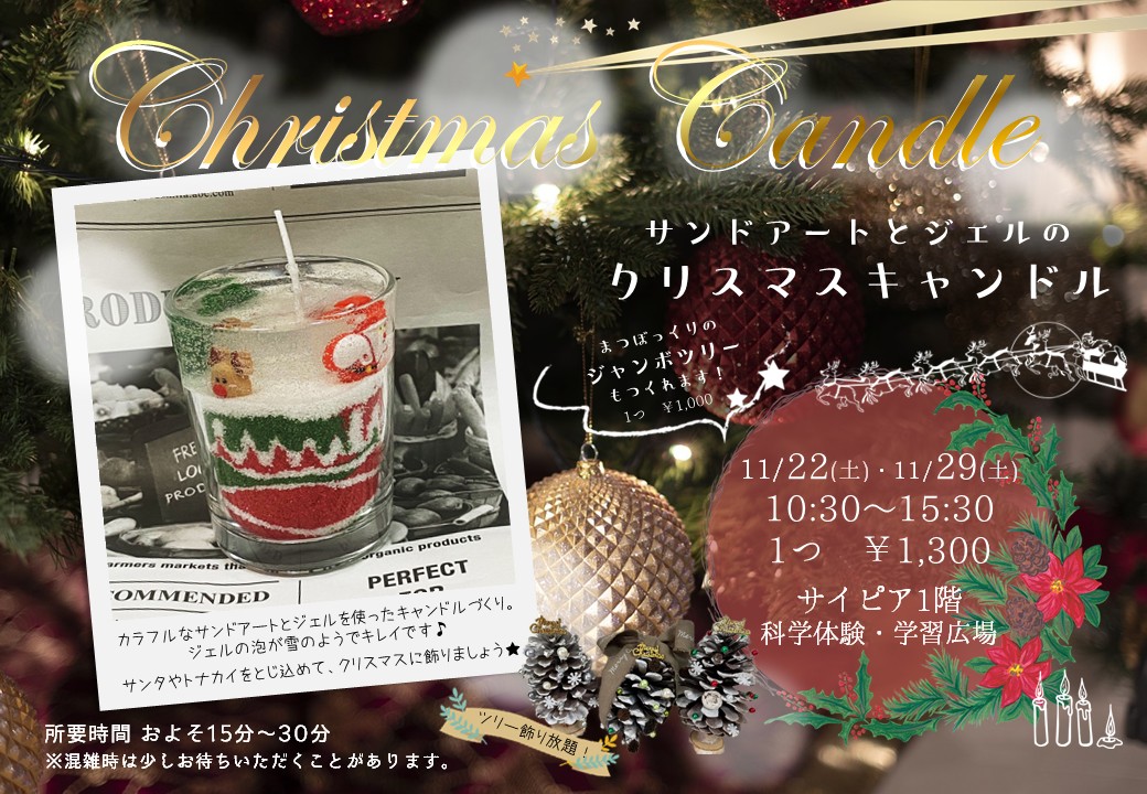 チラシ