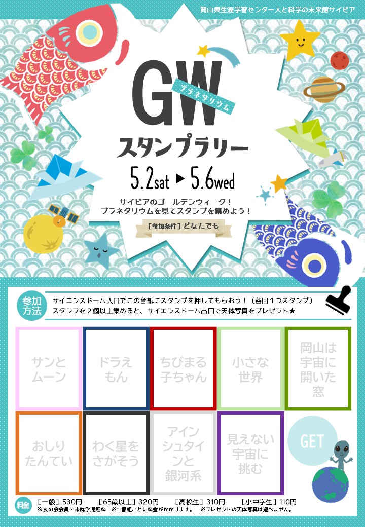 チラシ