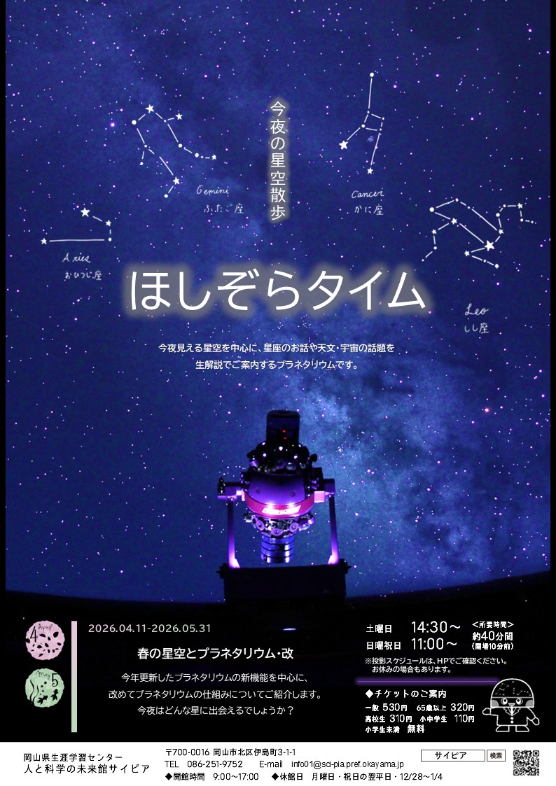 チラシ