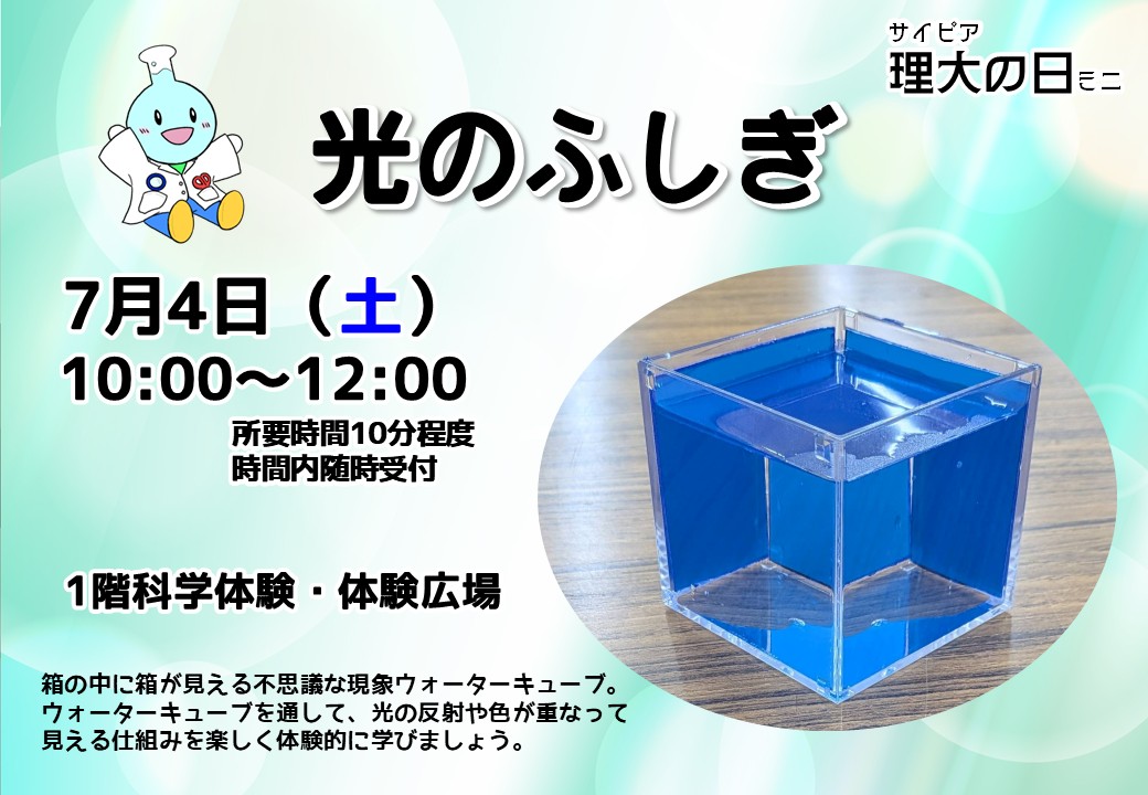 チラシ