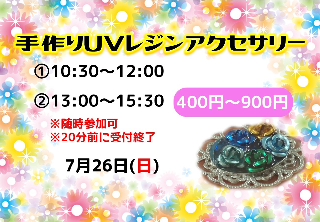 チラシ