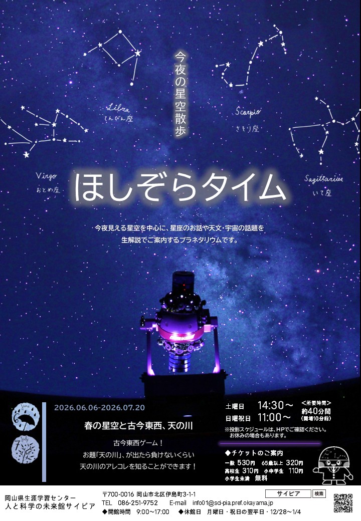 チラシ