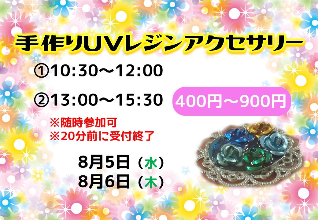 チラシ