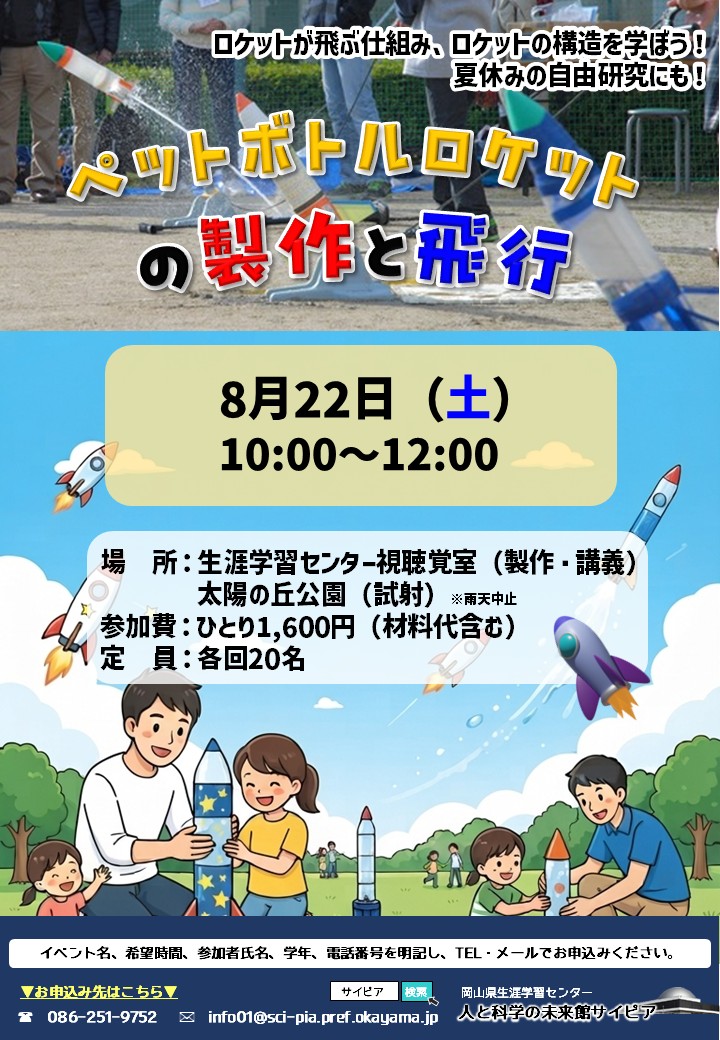 チラシ