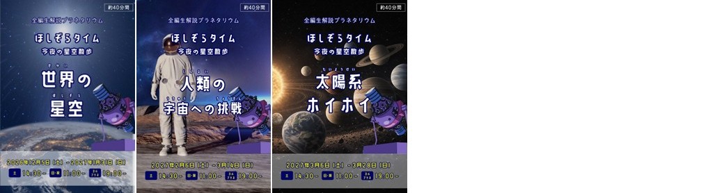 202612-202703