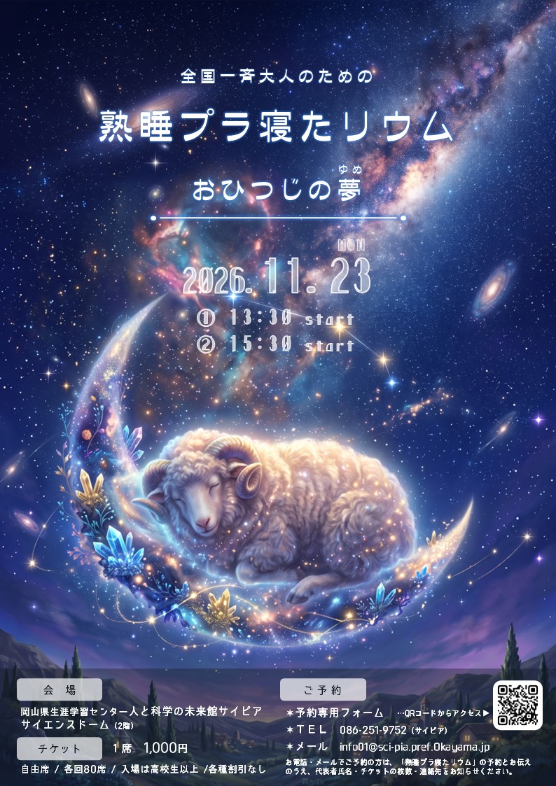 チラシ