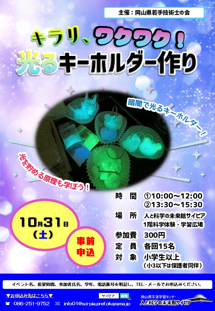 チラシ