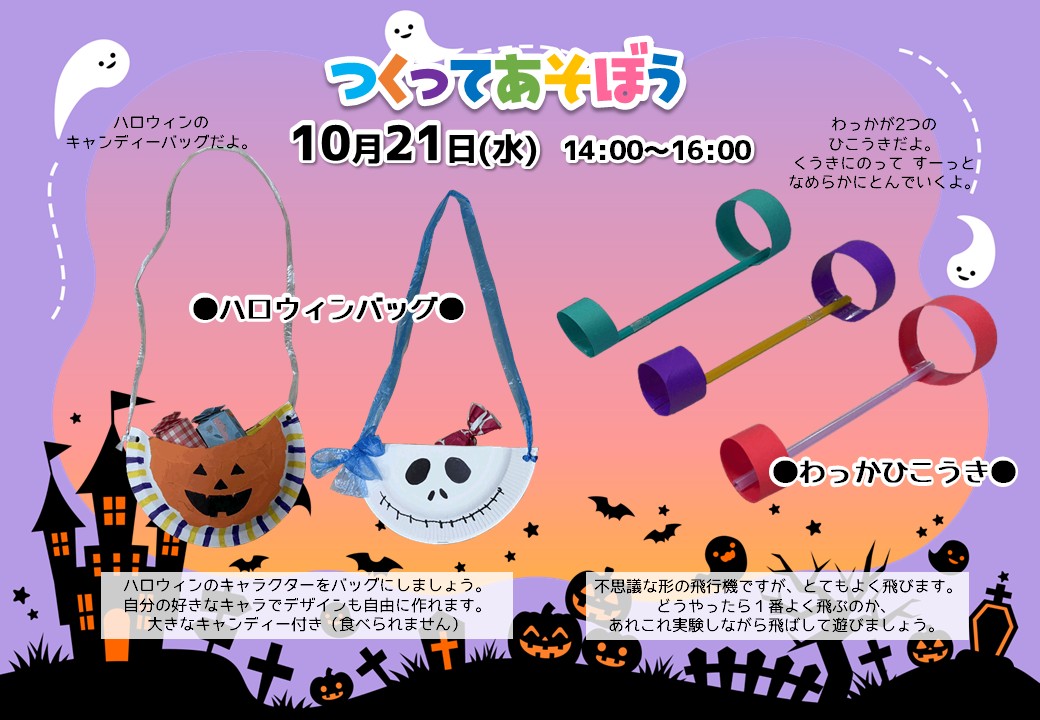 チラシ