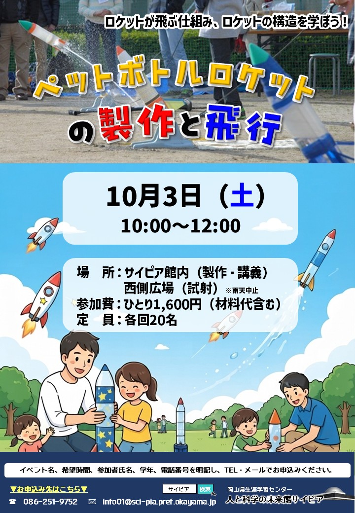 チラシ