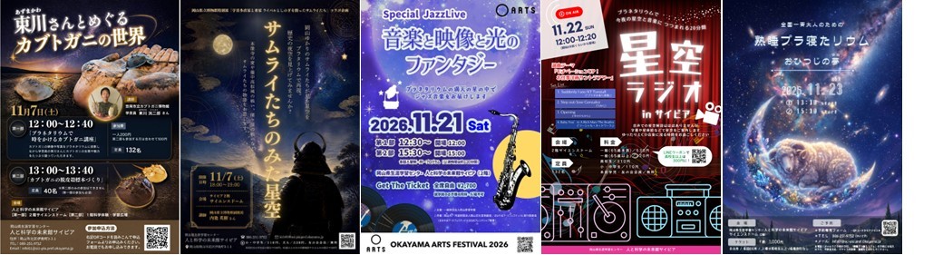 202611