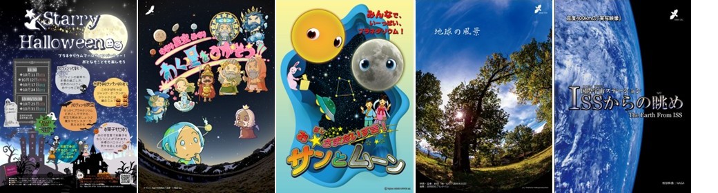 期間限定上映