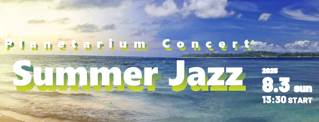 JAZZライブ